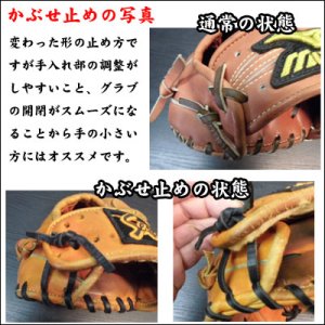 画像5: 久保田スラッガー軟式グラブ(KSN-SPM 外野手)