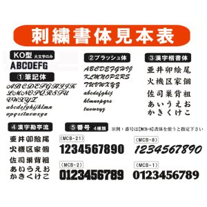 画像3: グラブ・ミットへの刺繍加工（ネーム入れ）