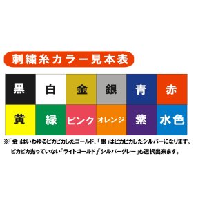 画像5: グラブ・ミットへの刺繍加工（ネーム入れ）