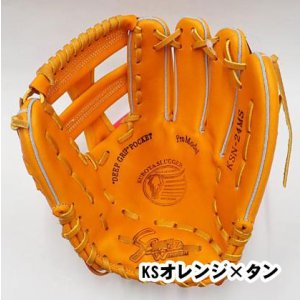 画像4: 久保田スラッガー軟式グラブ（KSN-24MS 内野手)