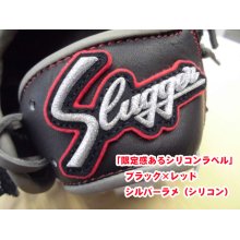 商品の写真3: 久保田スラッガー少年軟式グラブ（限定J6V型)