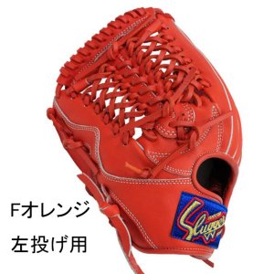 画像5: 久保田スラッガー少年軟式グラブ（J1)