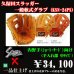 画像1: 久保田スラッガー軟式グラブ（KSN-24PS 内野手) (1)