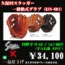 画像1: 久保田スラッガー軟式グラブ（KSN-BR1 内野手) (1)