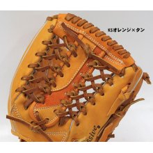 商品の写真3: 久保田スラッガー軟式グラブ（KSN-AR5 内野手)