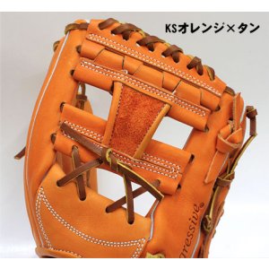 画像4: 久保田スラッガー軟式グラブ（KSN-BR1 内野手)