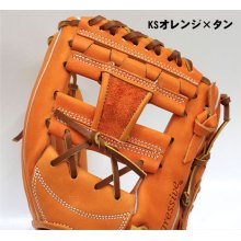 商品の写真2: 久保田スラッガー軟式グラブ（KSN-BR1 内野手)