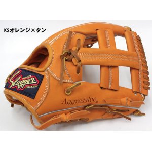 画像2: 久保田スラッガー軟式グラブ（KSN-BR2 内野手)