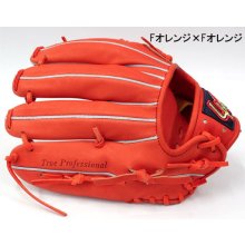 商品の写真3: 久保田スラッガー軟式グラブ（KSN-MP4 オールポジション)