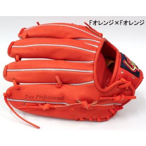 画像4: 久保田スラッガー軟式グラブ(KSN-MP4 オールポジション)