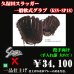 画像1: 久保田スラッガー軟式グラブ（KSN-SP18 投手) (1)