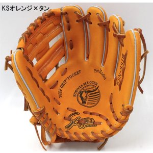 画像3: 久保田スラッガー軟式グラブ（KSN-SSJ3 内野手)