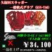画像1: 久保田スラッガー軟式グラブ（KSN-TA6 内野手) (1)