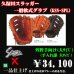 画像1: 久保田スラッガー軟式グラブ（KSN-SPL 外野手) (1)