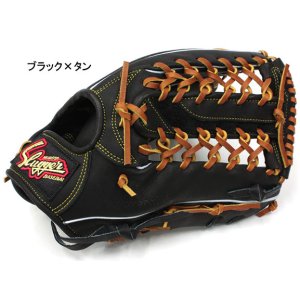 画像2: 久保田スラッガー軟式グラブ（KSN-ST39 外野手)