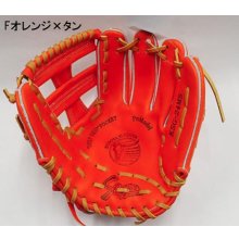 商品の写真2: 久保田スラッガー硬式グラブ（KSG-24MS 内野手)