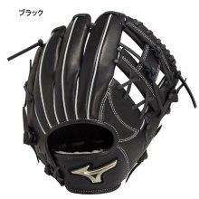 商品の写真2: ミズノ 軟式グラブ（内野手用 サイズ９）グローバルエリート
