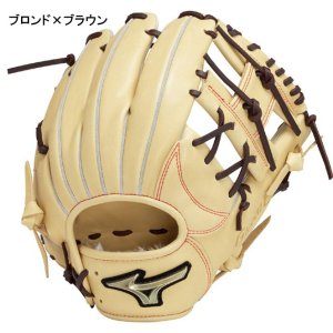 画像2: ミズノ 軟式グラブ（内野手用 サイズ９）グローバルエリート