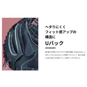 画像4: ハタケヤマ 少年軟式用キャッチャーミット（THシリーズJL8型）