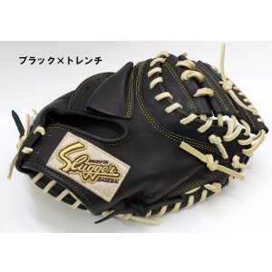 画像2: 久保田スラッガー少年軟式用キャッチャーミット（高学年向け）