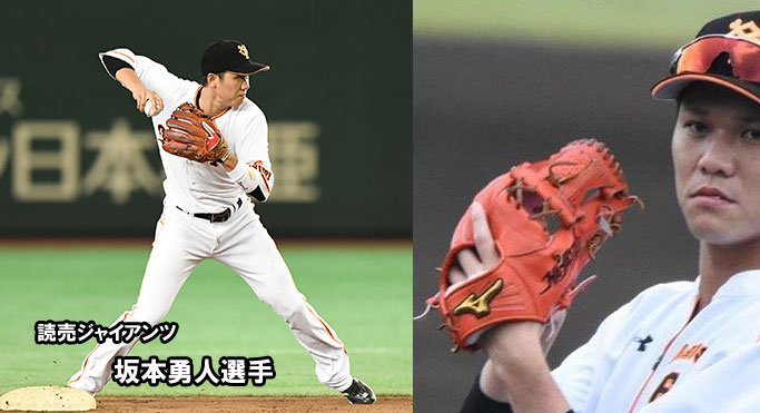 明日は発送できない状況ですミズノプロ 軟式 グローブ 坂本勇人モデル