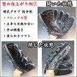 画像10: 使用中グラブの型直し＆調整 (10)