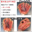 画像6: 使用中グラブの型直し＆調整 (6)