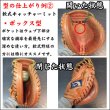 画像2: キャッチャーミットの湯もみ型付け加工 (2)
