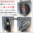 画像2: ファーストミットの湯もみ型付け加工 (2)