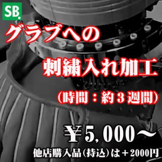 アンダーアーマー硬式グラブ （投手用）MADE IN JAPAN
