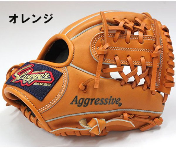 画像3: 久保田スラッガー少年軟式グラブ（J7) (3)