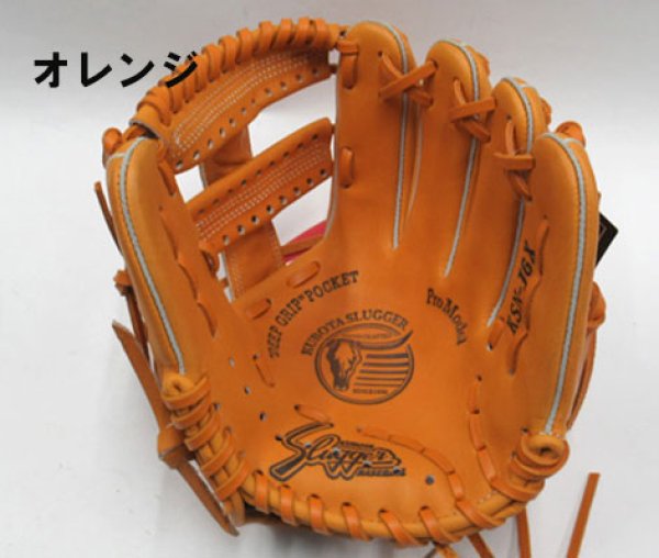 画像5: 久保田スラッガー少年軟式グラブ（J6X) (5)