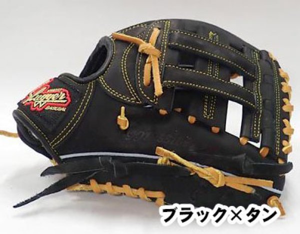 久保田スラッガー軟式グラブ（KSN-AR2 内野手) - 野球用品 セカンドベース