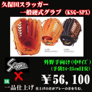 全商品を見る - 野球用品 セカンドベース