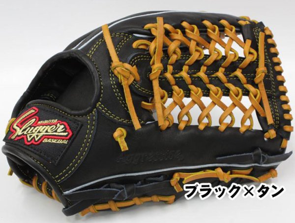 あ*ー様 久保田スラッガー外野手用メタリックグラブ　軟式用 久保田スラッガー KSN-X ブラック 一般軟式用グラブ 外野手用
