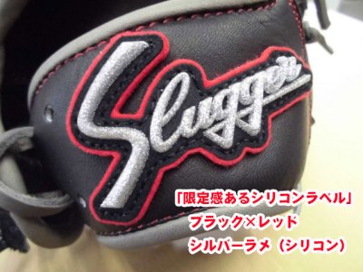 画像3: 久保田スラッガー少年軟式グラブ（限定J4型)