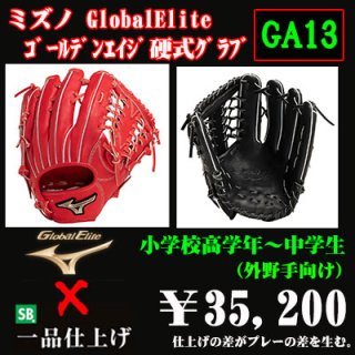 全商品を見る - 野球用品 セカンドベース 全商品を見る - 野球用品 セカンドベース