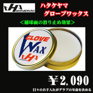 ハタケヤマ 軟式用キャッチャーミット（THシリーズM8型