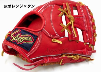 画像1: 久保田スラッガー軟式グラブ（KSN-AR4 内野手)