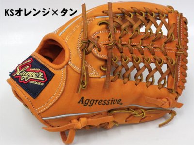 画像1: 久保田スラッガー軟式グラブ（KSN-ML-1 外野手)