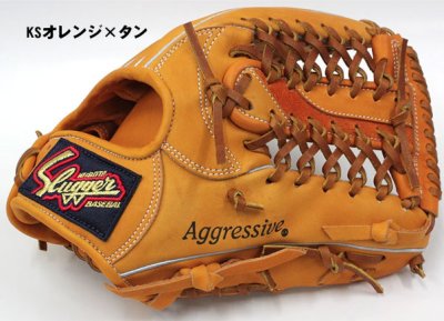画像2: 久保田スラッガー軟式グラブ（KSN-AR5 内野手)