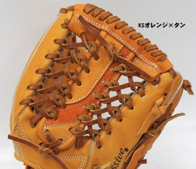 画像3: 久保田スラッガー軟式グラブ（KSN-AR5 内野手)