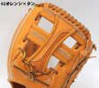 画像4: 久保田スラッガー軟式グラブ（KSN-MP2 内野手) (4)