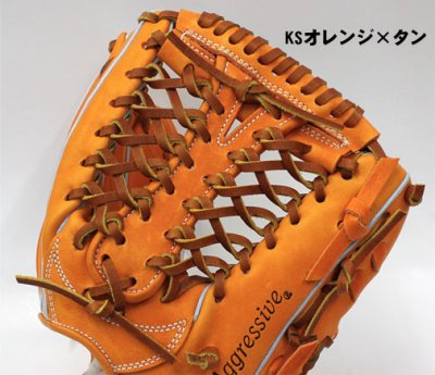 画像3: 久保田スラッガー軟式グラブ（KSN-D1 内野手)