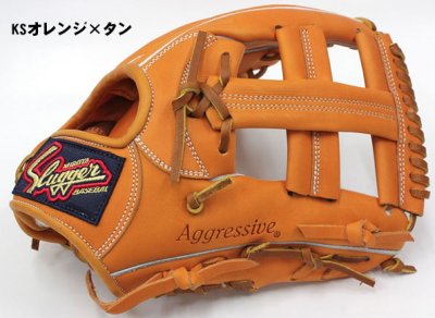 画像1: 久保田スラッガー軟式グラブ（KSN-BR2 内野手)