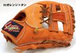 画像2: 久保田スラッガー軟式グラブ（KSN-BR1 内野手) (2)