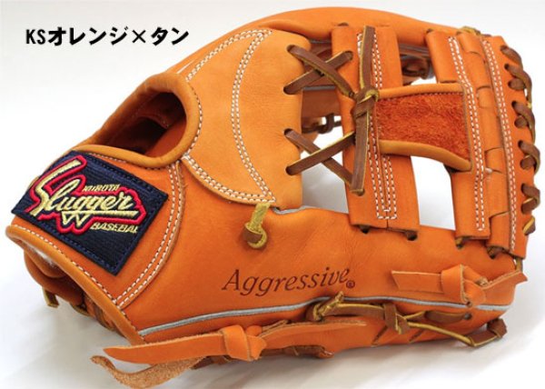 久保田スラッガー軟式グラブ（KSN-BR1 内野手) - 野球用品