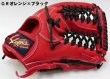 画像2: 久保田スラッガー軟式グラブ（KSN-AR5 内野手) (2)