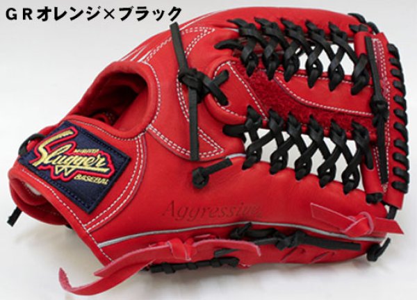 久保田スラッガー 軟式グローブ | 内野手用 KSN-AR5 - 野球