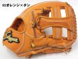 画像2: 久保田スラッガー軟式グラブ（KSN-MP2 内野手) (2)